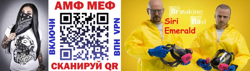 гидра ONION Рыбинск Amphetamine Розовый как найти наркотики