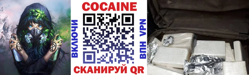 Кокаин Эквадор Рыбинск
