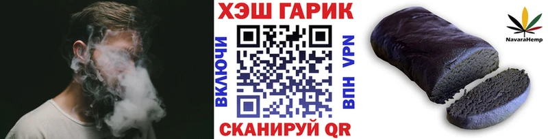 ГАШИШ Изолятор Рыбинск
