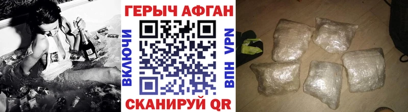 ГЕРОИН гречка гидра ссылка Рыбинск где найти