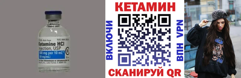 купить наркоту Рыбинск Кетамин ketamine