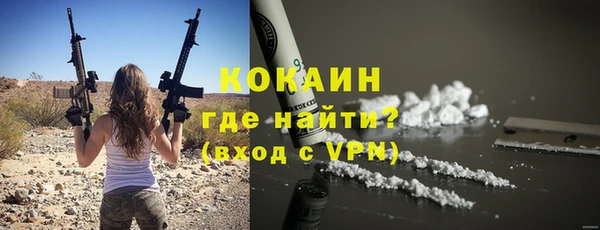бошки Куйбышев