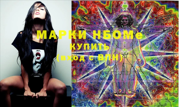 круглые Алзамай
