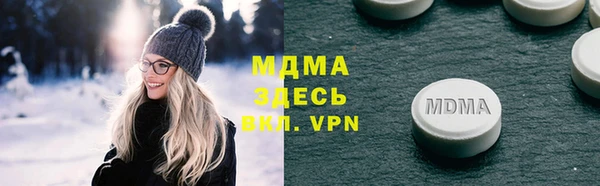 COCAINE Алексеевка
