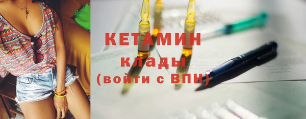 альфа пвп VHQ Кулебаки
