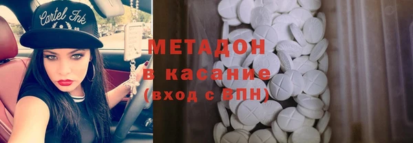 кокаин Алексин