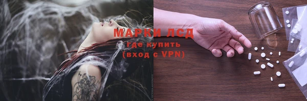 кокаин Алексин