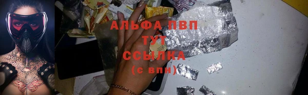 кокаин Алексин