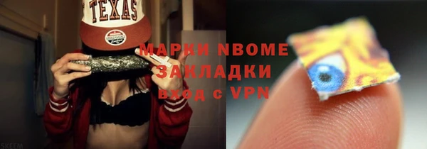 мескалин Кукмор