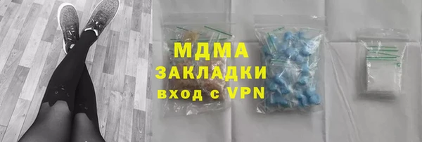 кокаин Алексин