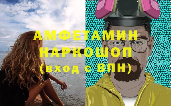 бошки Куйбышев