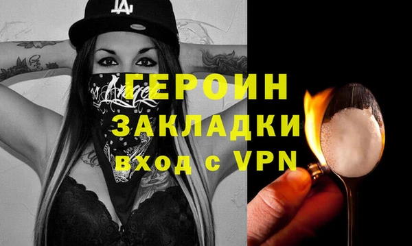 альфа пвп VHQ Кулебаки