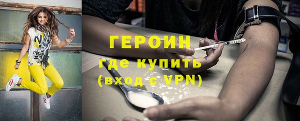 кокаин Алексин