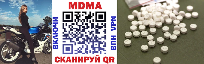 MDMA crystal Рыбинск