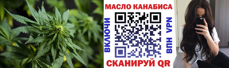 Дистиллят ТГК THC oil наркошоп Рыбинск