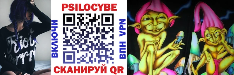 Псилоцибиновые грибы мухоморы  Рыбинск 