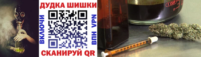 Каннабис семена  магазин    Рыбинск 